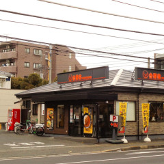 吉野家 行徳相之川店の画像