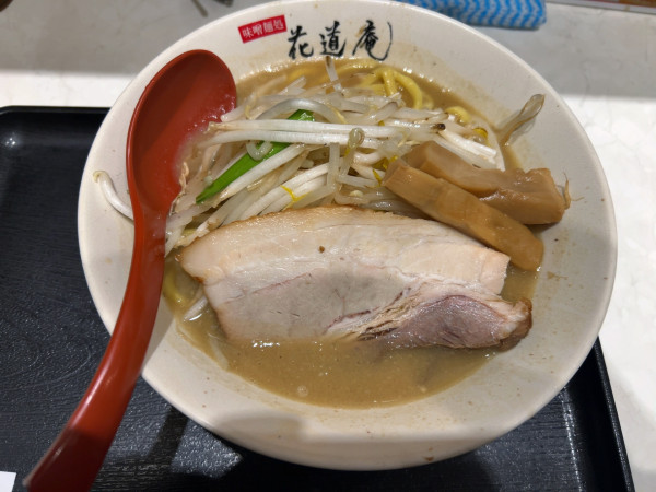 「味噌ラーメン」@味噌麺処 花道庵 東京ラーメンストリート店の写真