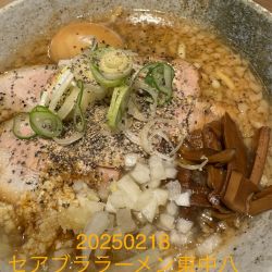燻製玉子ラーメン1,100