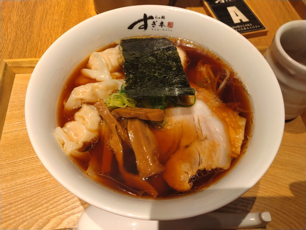 「ワンタンらぁ麺(醤油)¥1500+名古屋コーチン味玉¥200」@らぁ麺すぎ本 丸の内店の写真