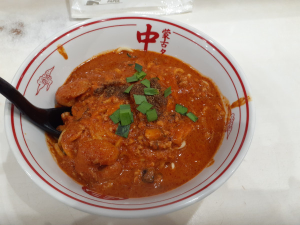 「爆々麺、大盛」@蒙古タンメン 中本 渋谷店の写真