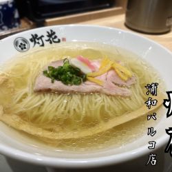 鯛塩らぁ麺¥870(税別)