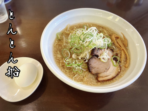 「らーめん¥700」@とんとん船の写真