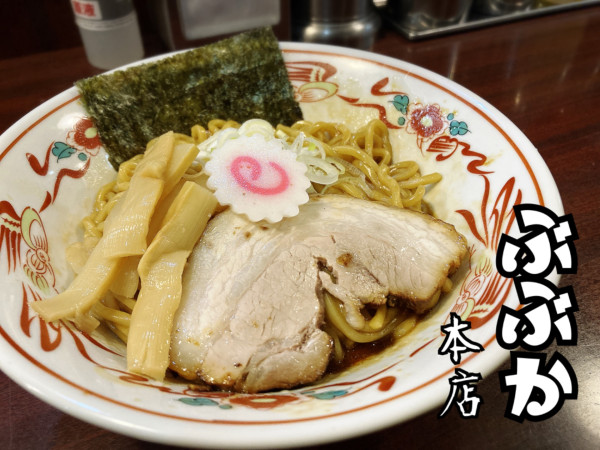 「黒丸¥830」@ぶぶか 吉祥寺北口店の写真