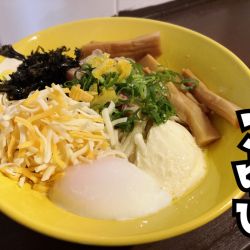 柚子バター油そば＋チーズ＋ゆずたま¥1010