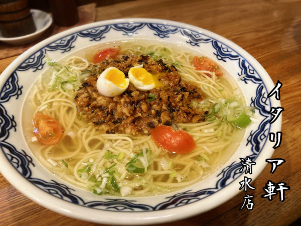 「担々麺¥850」@イタリア軒 清水店の写真