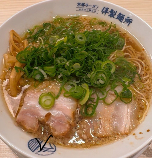 「京都 熟成醤油ラーメン500円（オープン記念価格）＋炒飯」@京都ラーメン伴製麺所 那珂店の写真