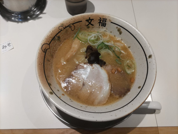 「淡麗生味噌ラーメン」@博多文福の写真
