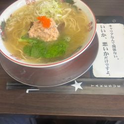 プレミアムヤシオマスの塩そば