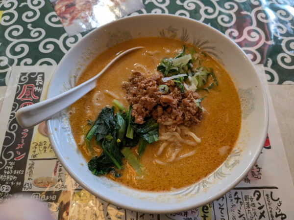 「たんたんめん 辛さ普通 960円 大盛100円」@長州 風の子ラーメンの写真