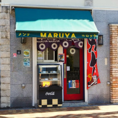 MARUYAの画像