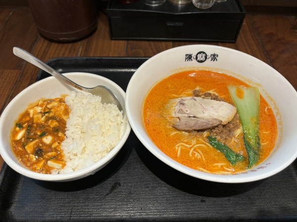 「担々麺＋ハーフ陳麻飯」@陳麻家 神谷町店の写真