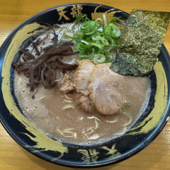 天龍ラーメンの画像