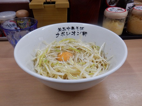 「釜玉中華そば小」@釜玉中華そば ナポレオン軒 祖師ヶ谷大蔵店の写真