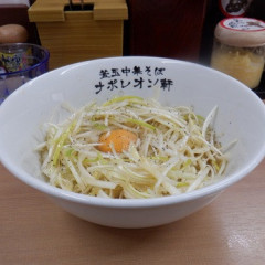 釜玉中華そば ナポレオン軒 祖師ヶ谷大蔵店の画像