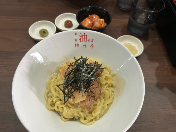 「油そば並盛り　830円」@新潟油そば 柿川亭の写真