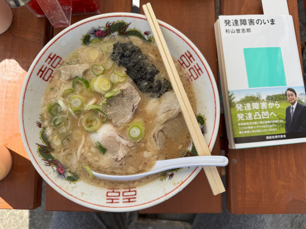 「ラーメン」@屋台久留米ラーメン とんぱ〜れの写真