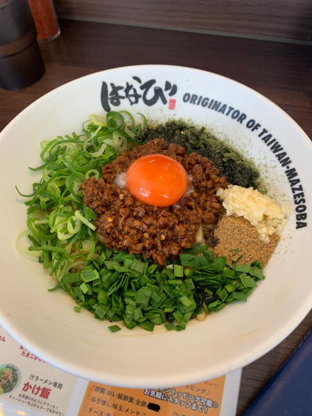 「台湾まぜそば＋チーズ」@麺屋 はなび 高畑本店の写真