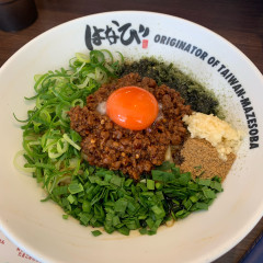 麺屋 はなび 高畑本店の写真