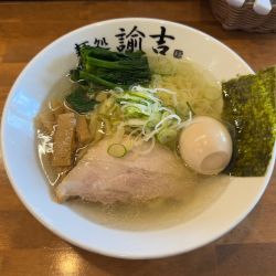 手揉み塩中華そば＋味玉