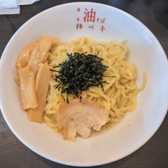 油そば専門店 柿川亭の画像