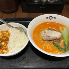 陳麻家 神谷町店の画像