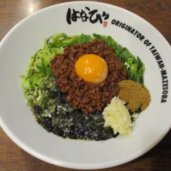 台湾まぜそば はなび 南新宿店の画像