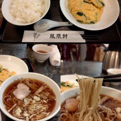北京料理 鳳凰軒
