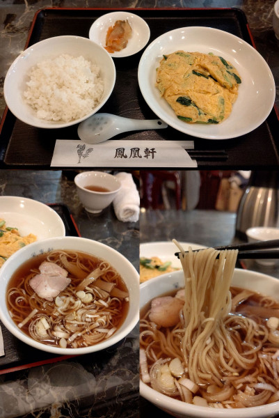 「『Aランチ+半ラーメン(¥900)』」@北京料理 鳳凰軒の写真