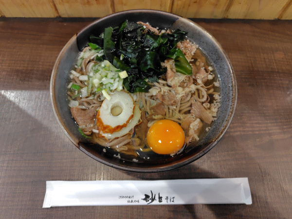 「肉そば660円、玉子120円、わかめ70円」@砂丘そばの写真
