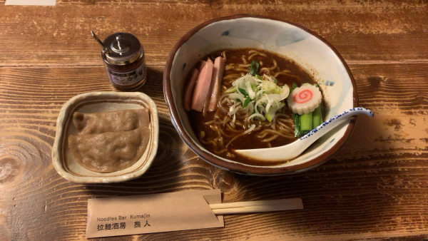 「ひしお醤油950 水餃子90×2」@拉麺酒房 熊人の写真