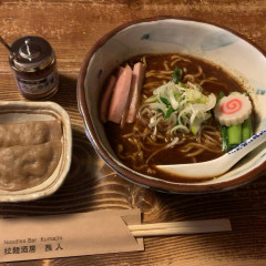 拉麺酒房 熊人の画像