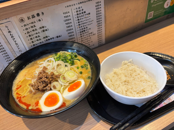 「銀ラーメン　サービスライス」@らーめん渡邉の写真