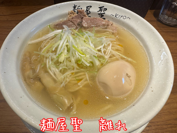 「スタンダードらーめん・鯛出汁(1250円)」@麺屋 聖 離れの写真