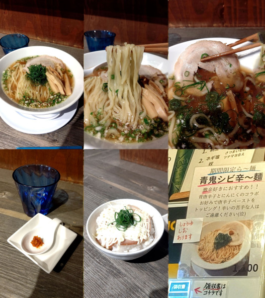 「期間限定『青鬼シビ辛～麺 しょうゆ(￥1100)』」@麺とご飯処 心海の写真
