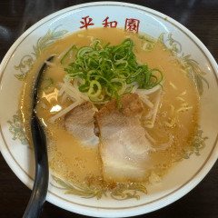 平和園  流川店の画像