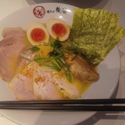 鶏白湯そば極み