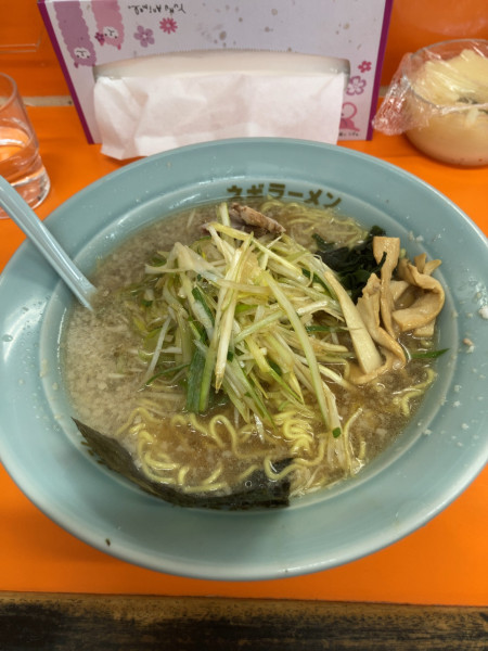「ネギラーメン（並）　790円」@ラーメンショップ 三芳町店の写真