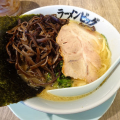 ラーメンビッグ 仙台郡山店の画像