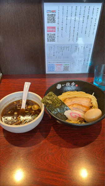 「特製つけ麺1300円」@麺や独歩 昭島本店の写真