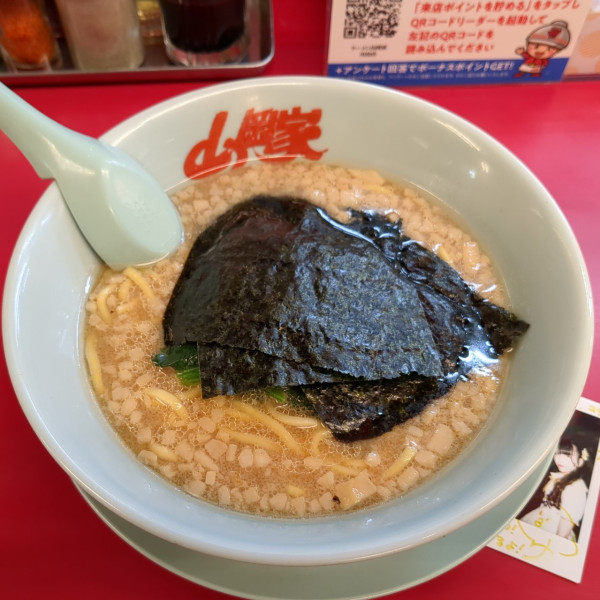 「醤油」@山岡家 川島店の写真