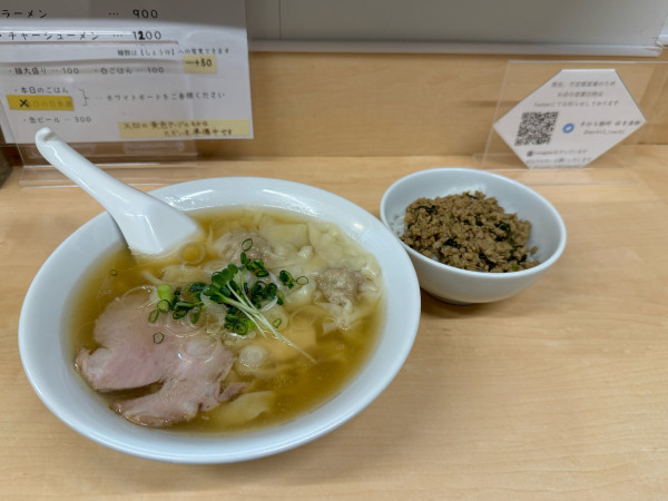 「海老ワンタンメン」@手打ち麺処 好き酒師の写真