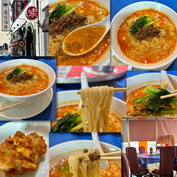 「担々麺 1080円＋唐揚げ110円」@東京酒樓の写真