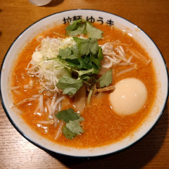 拉麺 ゆうきの画像