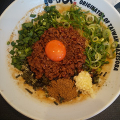 台湾まぜそば はなび 天白店の写真