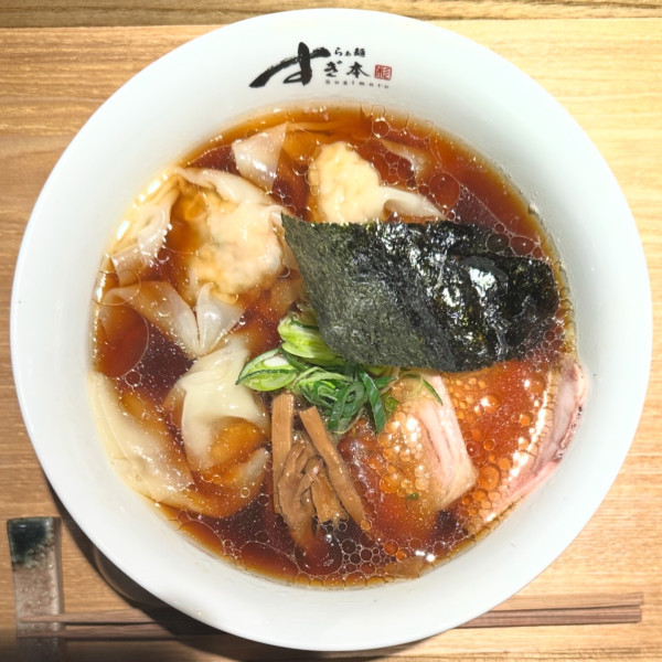 「醤油ワンタンらぁ麺」@らぁ麺すぎ本 丸の内店の写真