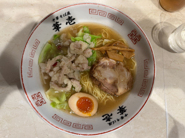 「ホルモンラーメン」@中華そば屋 華壱の写真