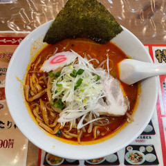 満福 大船店の画像