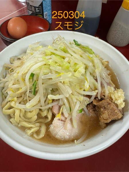 「ラーメン少なめ＋さがみっこ　900+90」@ラーメン二郎 相模大野店の写真