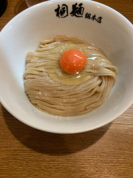 「桐玉(冷1.5玉)」@中華そば 桐麺 総本店の写真